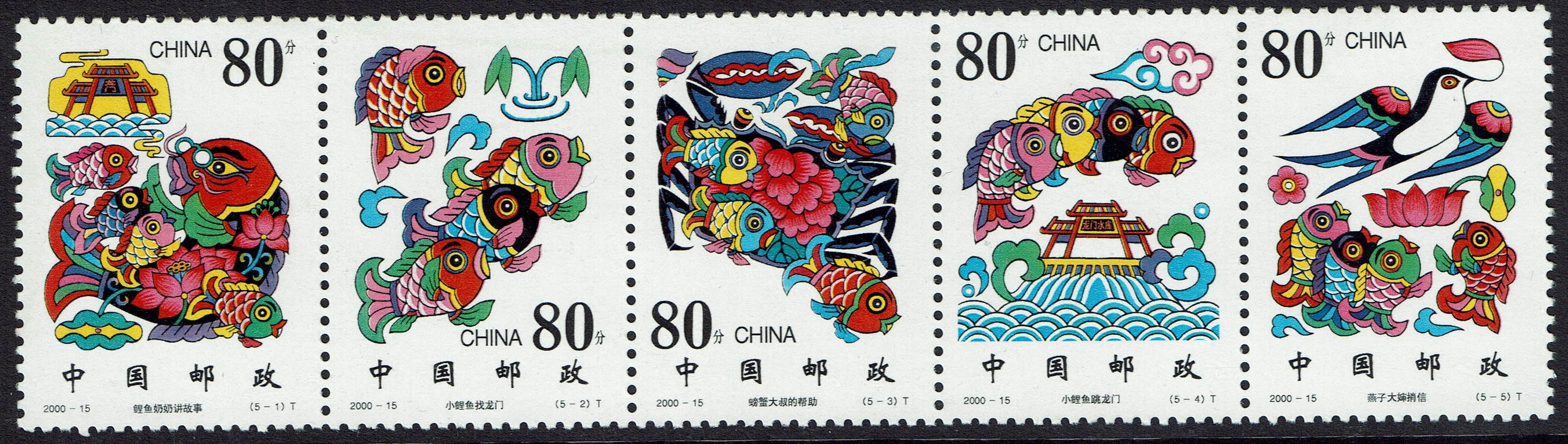 China SG 4516-20